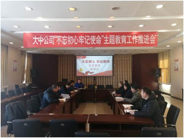 美狮贵宾会会员登录网址党委组织召开