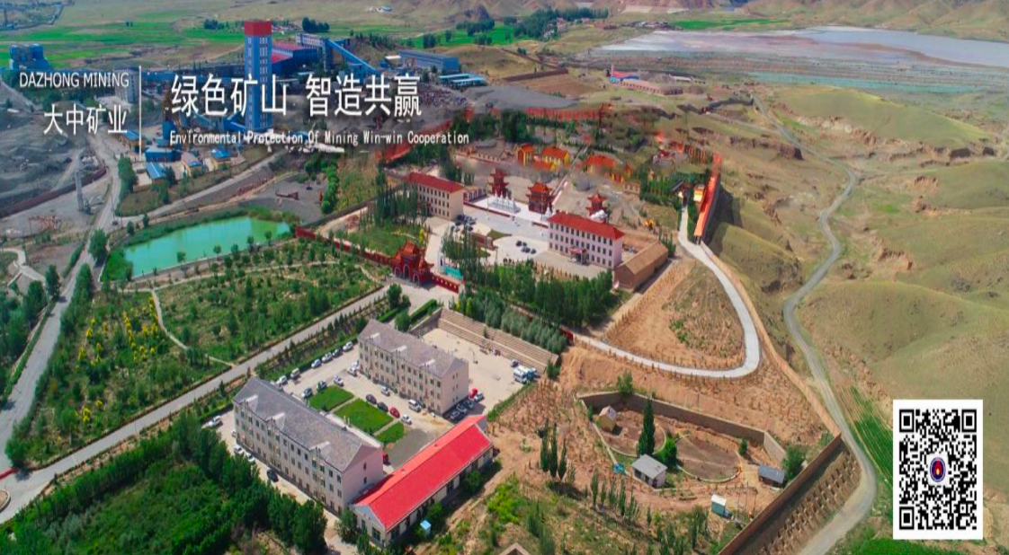 美狮贵宾会会员登录网址矿业邀您关注微信公众号“美狮贵宾会会员登录网址矿业”  带您见证美狮贵宾会会员登录网址蓬勃发展