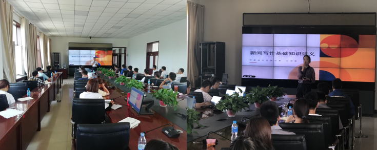 美狮贵宾会会员登录网址公司举办新闻宣传基本技能培训班