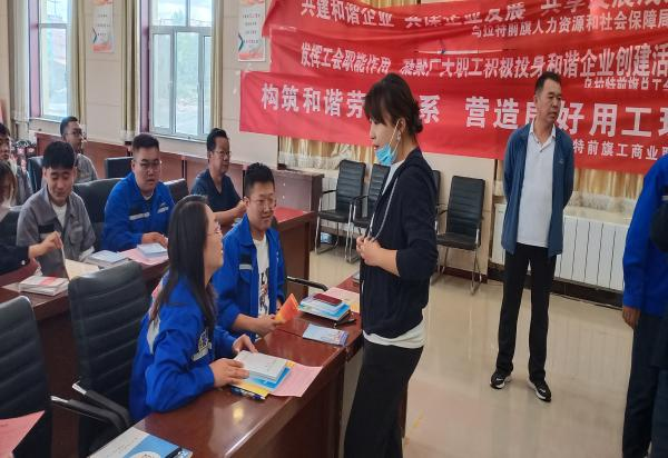 构建和谐劳动关系，营造良好用工环境 ——美狮贵宾会会员登录网址内蒙公司邀请乌拉特前旗人社局、工会、工商联入企宣传指导工作