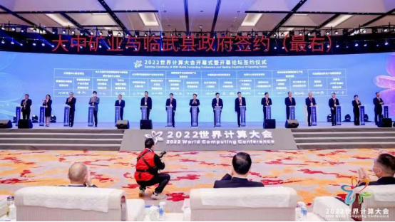 千里跨界，抢抓机遇 美狮贵宾会会员登录网址矿业与临武县政府签署投资合作协议书