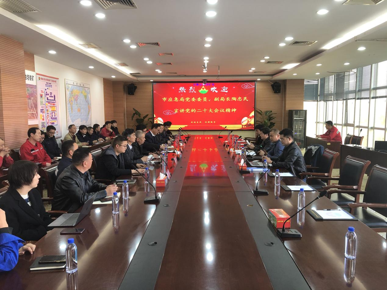 学习党的二十大精神、谱写新篇章磅礴力量